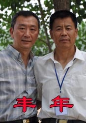 国产日韩欧美一级